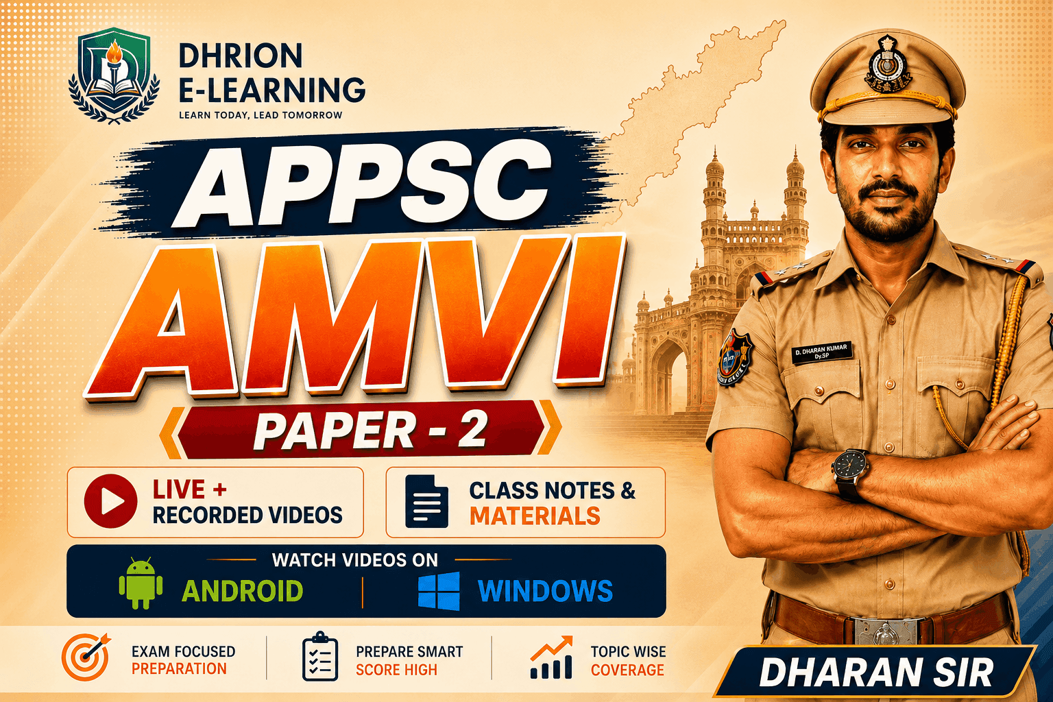 APPSC AMVI Exam Syllabus, Pattern & Coaching | Dhrion