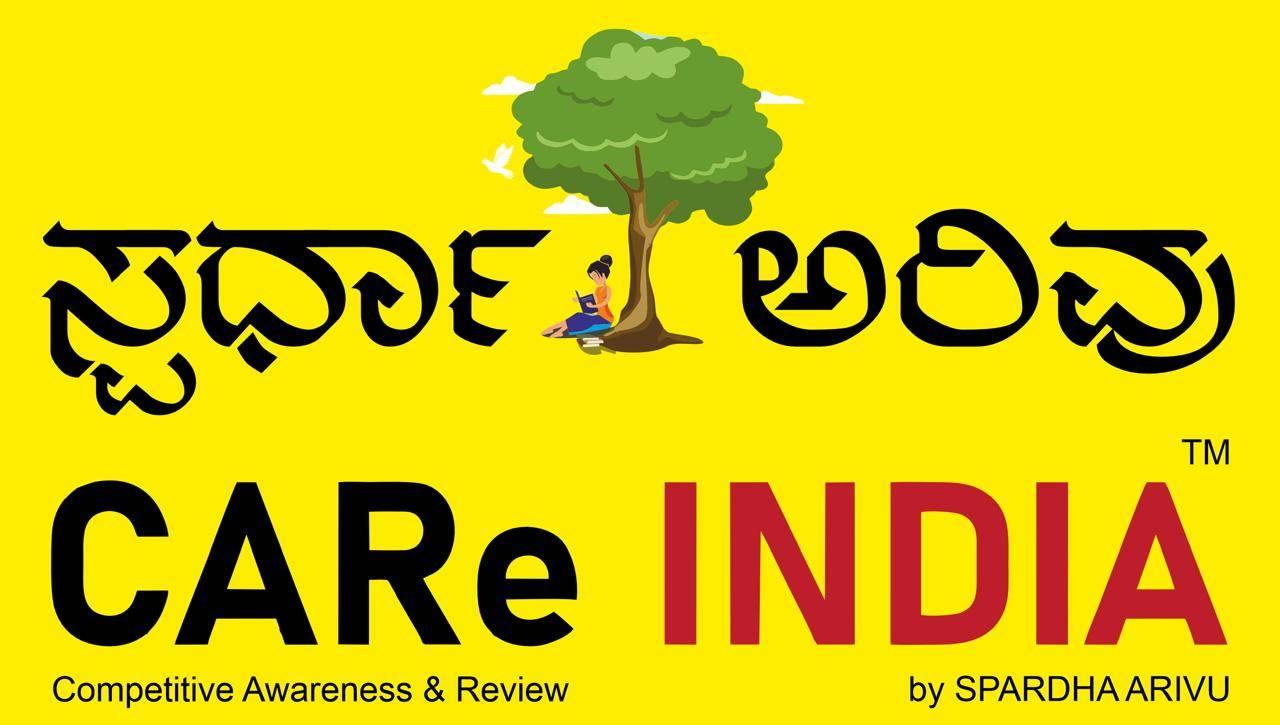contact-us-spardha-arivu