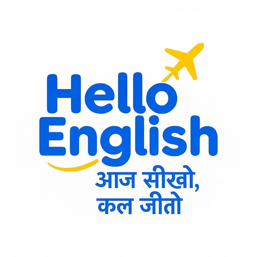 About Us - Hello English