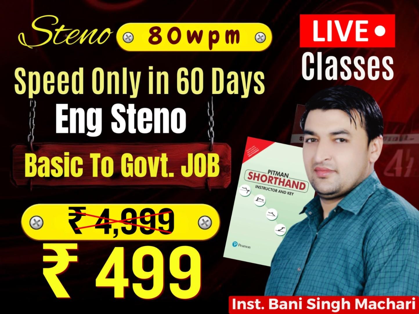 SSC ENGLISH STENOGRAPHER ONLINE COACHING